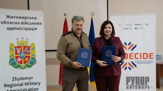 ����� �����������: ����������� ������ �������� ����������� � ������� DECIDE