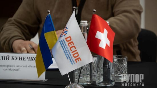 ����� �����������: ����������� ������ �������� ����������� � ������� DECIDE