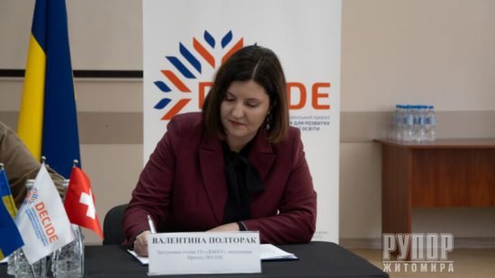 ����� �����������: ����������� ������ �������� ����������� � ������� DECIDE