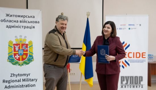 ����� �����������: ����������� ������ �������� ����������� � ������� DECIDE