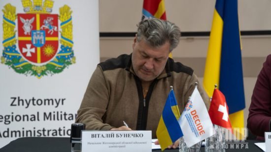 ����� �����������: ����������� ������ �������� ����������� � ������� DECIDE