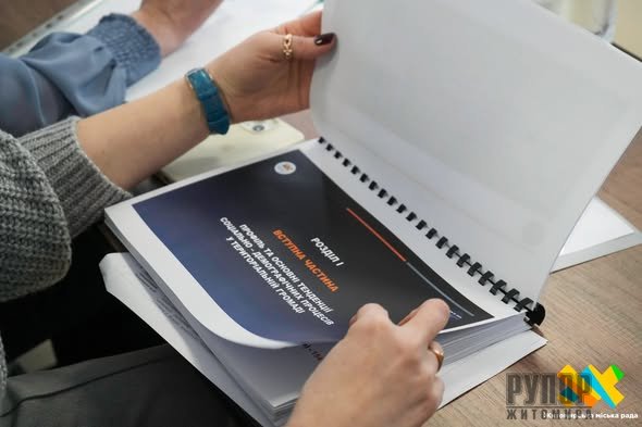 � ������� �������� ��������� ����������� ���� �� ������������ ���������� ������ � ���������� �������� ��������� ������� �� 2025 ��