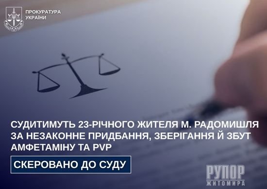 ���������� 23-������ ������ �. ��������� �� ��������� ���������, ��������� � ���� ��������� �� PVP