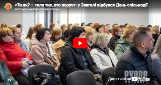 ��� ��? � ���� ���, ��� ������: � ������ ������� ���� ������䳿