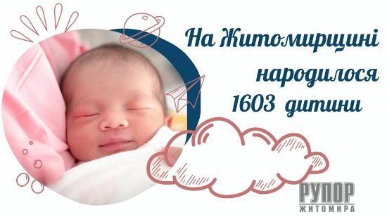 �� ����������� �� ������� ���� ���������� 1603 ������