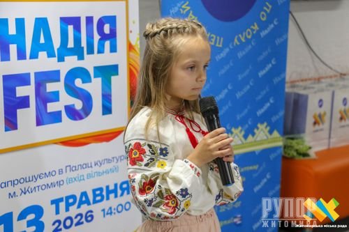����� Fest�: ���������� ��������� � �������