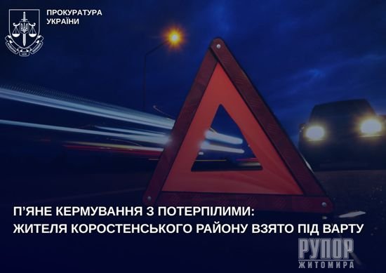 ϒ��� ���������� � ����������: ������ �������������� ������ ����� �� �����