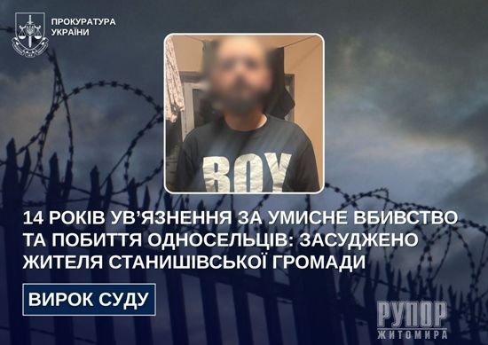 14 ���� ��������� �� ������ �������� �� ������� �����������: ��������� ������ ������������ �������
