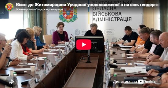 �� ����������� �������� ��������� �������� ������� ������������� ���� � ������ ������, �������� �������, �����䳿 ������ ������ �� ���������� ����������
