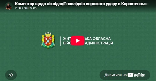 �������� �� ���� �������� ������� ��������� �������� ����� �� ������� �������������� ������, � ³���� �������
