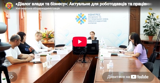 �ĳ���� ����� �� ������: ��������� ��� ������������ �� ����������: �������� ���������, �㳺�� ����� �� ��������� ������� ����, ������ ������