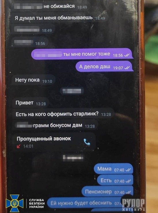 ��� ������� ���� ������ ��, �� ���������� ��� ������� ������� �������� �� �����������