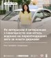 � ������� �������� �� ��������� � ����������� ������ ����������� ��������� ������ �� ����������� ����������